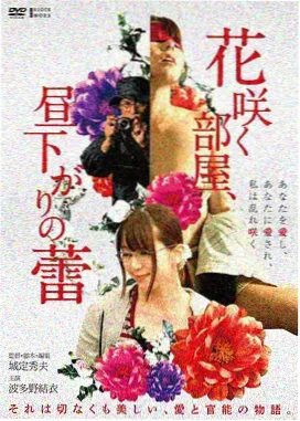 榫卯小板凳制作过程